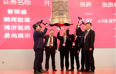 博濟醫(yī)藥在深交所正式掛牌上市！