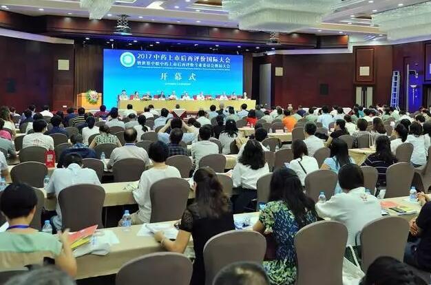 助推中醫(yī)藥事業(yè)發(fā)展，博濟醫(yī)藥出席世中聯(lián)2018學術(shù)年會