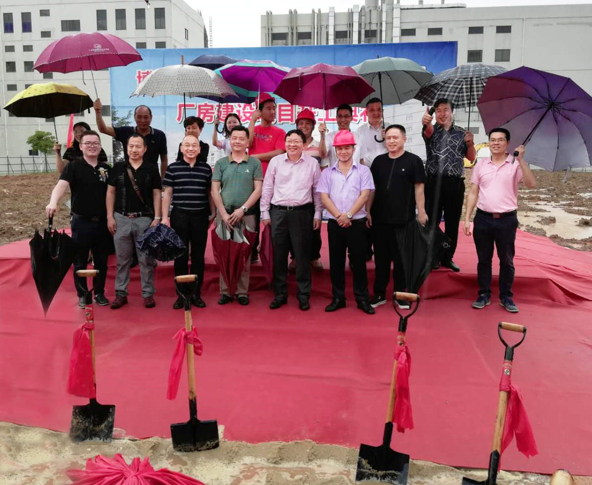 博濟(jì)科技園孵化器二期建設(shè)項(xiàng)目舉行開工儀式