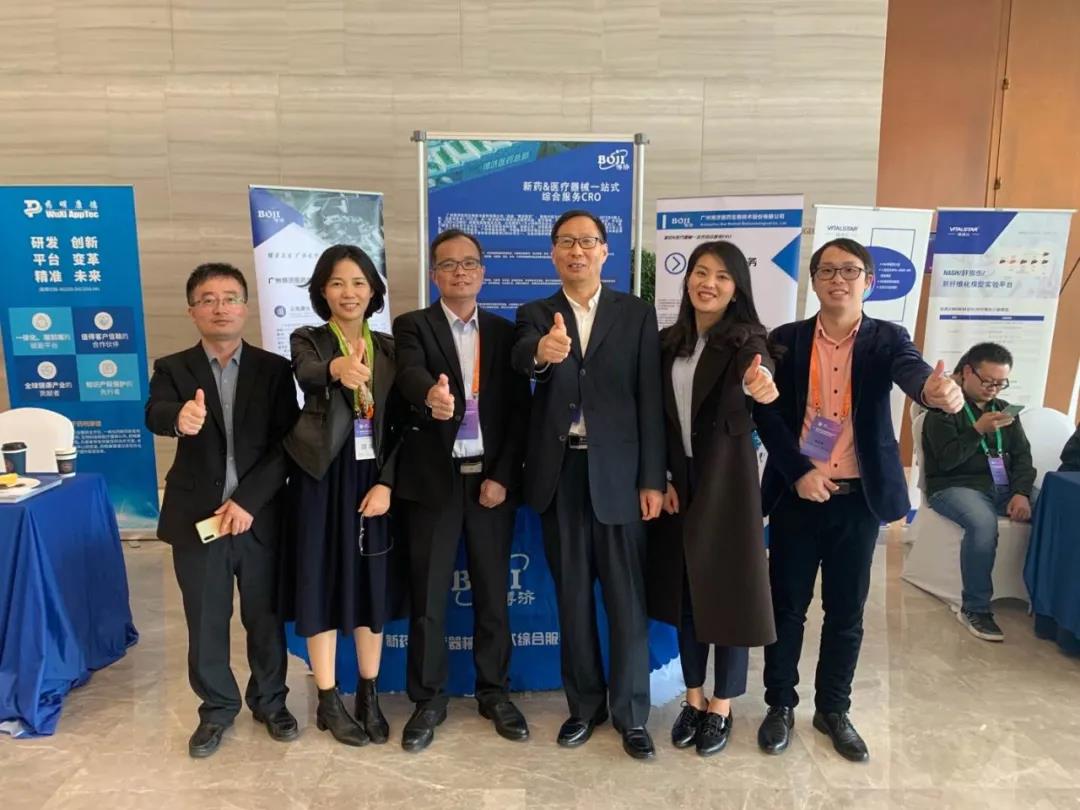 博濟(jì)醫(yī)藥鼎力支持首屆國際肝病藥物創(chuàng)新前沿峰會！