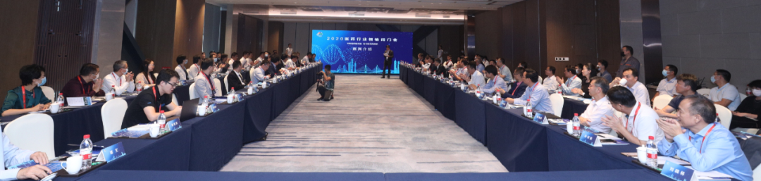 博濟(jì)醫(yī)藥董事長(zhǎng)王廷春受邀出席“2020醫(yī)藥行業(yè)領(lǐng)袖閉門會(huì)”，與諸多行業(yè)領(lǐng)軍者共商產(chǎn)業(yè)發(fā)展大計(jì)！