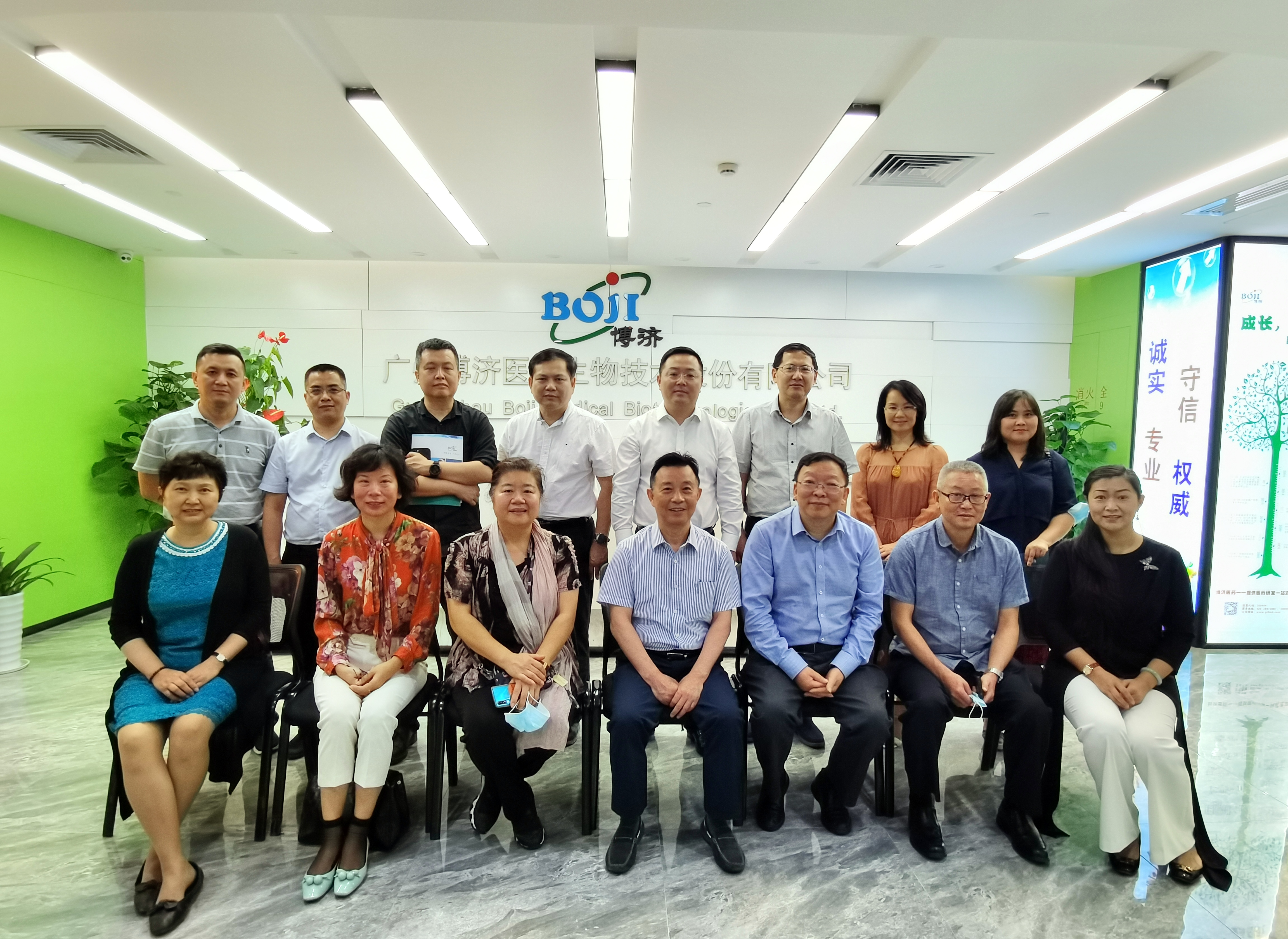 天河區(qū)政協(xié)副主席吳蘭桂一行赴博濟醫(yī)藥開展科技組委員暖企走基層活動