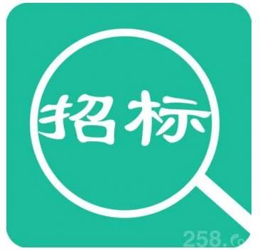 招標(biāo)|博濟(jì)醫(yī)藥子公司深圳博瑞就合成研發(fā)實(shí)驗(yàn)室升級(jí)改造建設(shè)工程公開(kāi)招標(biāo)公告