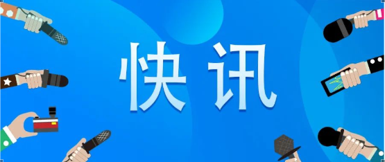 快訊！國家衛(wèi)健委發(fā)布《體細(xì)胞臨床研究工作指引（征求意見稿）》