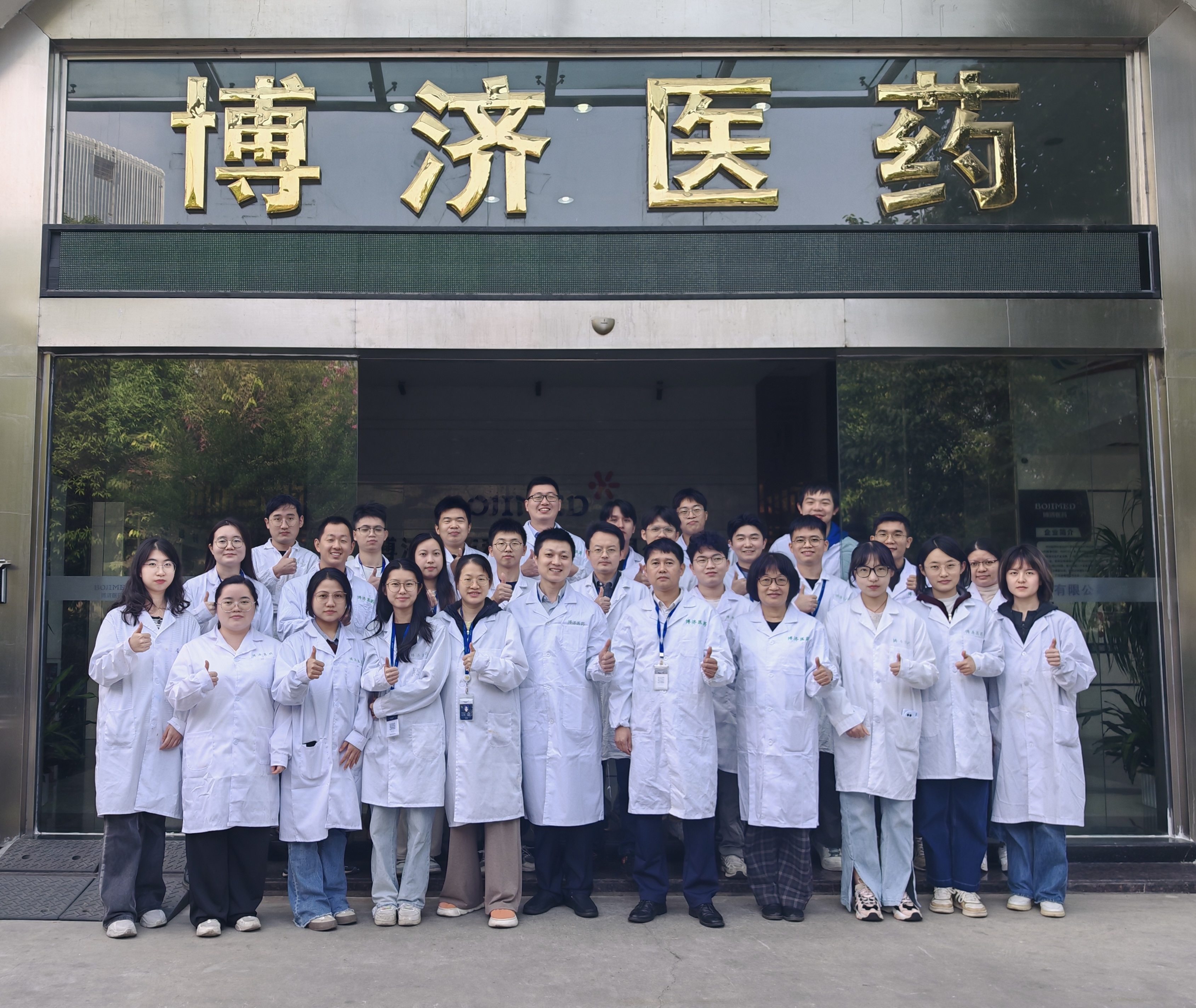 博濟(jì)巡禮|藥理研究六邊形戰(zhàn)士——博濟(jì)藥理研究部！